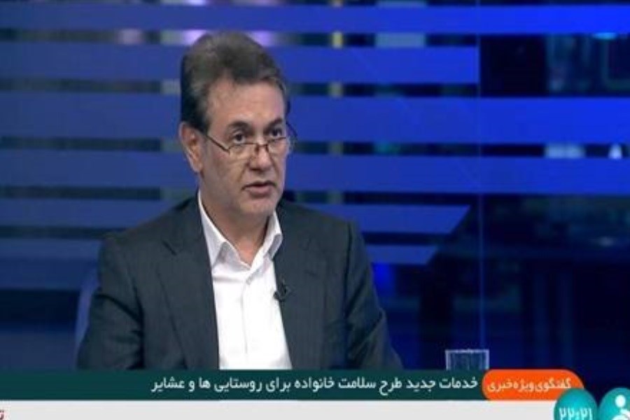 توجه جدی به مناطق روستایی و عشایری در تفاهم نامه جدید پزشکی خانواده