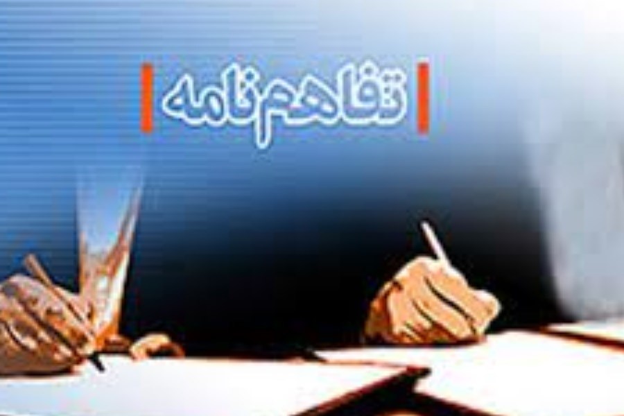 امضای تفاهم نامه وزارت فرهنگ و ارشاد و بنیاد برکت