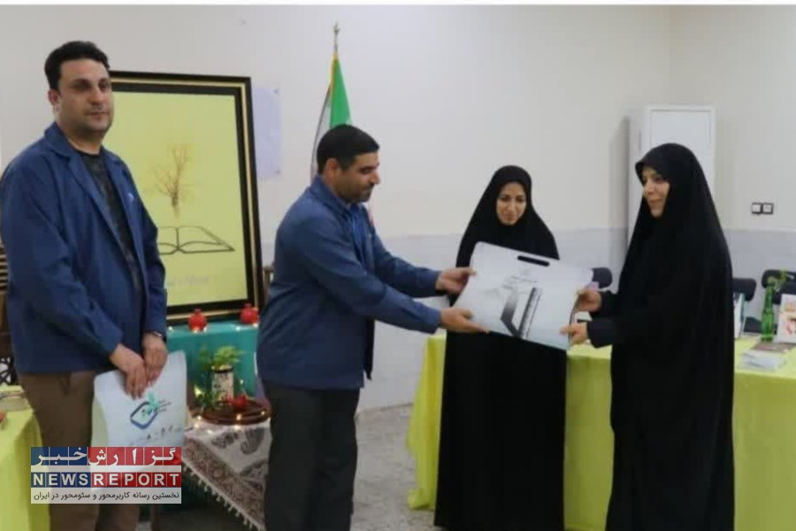 تقدیر از مدیر و کتابداران کتابخانه های عمومی شهرستان بافق