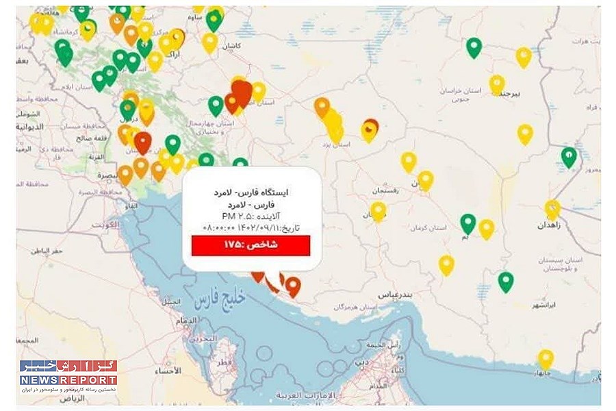 هوای شهر لامِرد ناسالم است