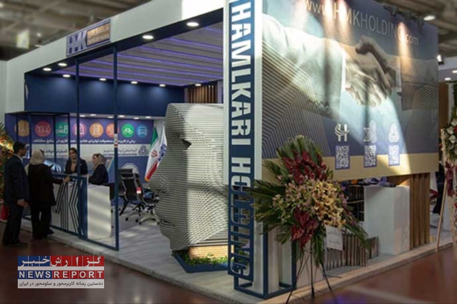 نمایشگاه متافو و گام بلند هلدینگ حمل کاری
