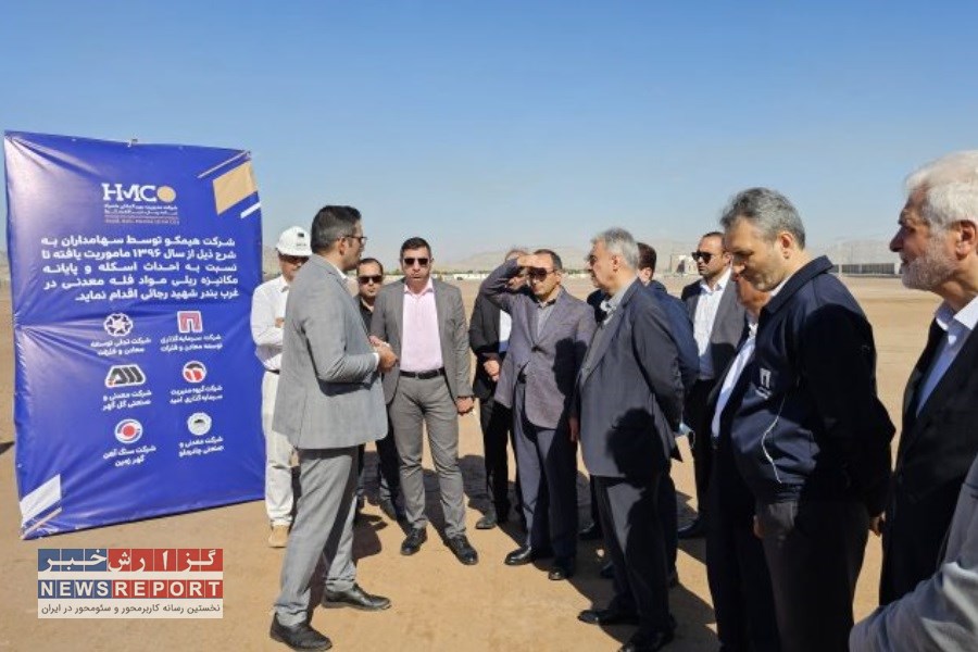 روند توسعه ای بخش لجستیک معدن و صنایع معدنی با حضور هدفمند هیمکو