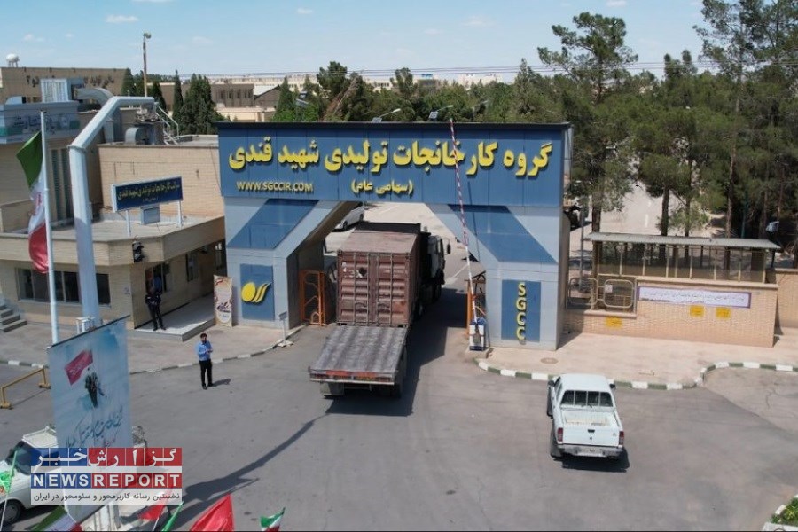 کسب سود ۶۰ میلیارد تومانی در یک ماه فروش شرکت کارخانجات تولیدی شهید قندی