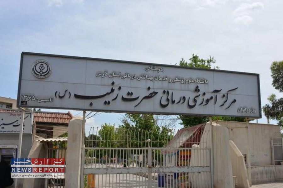 پس از 23 سال انتظار زوج،  استان فارسی صاحب فرزند شدند