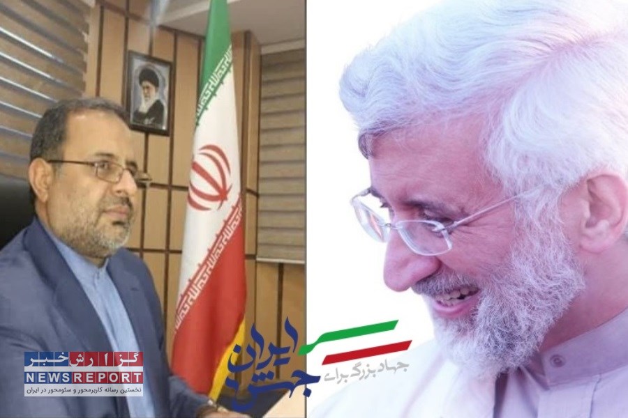 دعوت مردمی و حمایت قاطع حسین بهمن آبادی از دکترسعید جلیلی