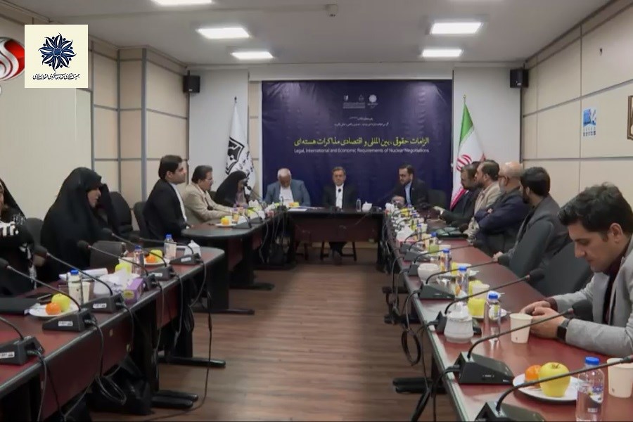 دکتر زهره الهیان: تجربه برجام و الزامات حقوقی مذاکرات هسته‌ای درس‌های حائز اهمیتی دارد!