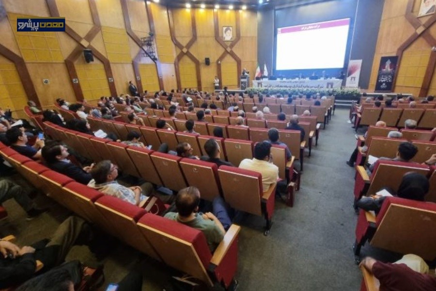 زمان برگزاری مجمع عمومی سالیانه و فوق‌العاده «ومعادن» اعلام شد