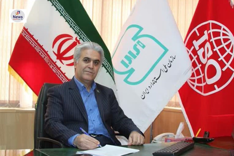 صدور ۶۷ پروانه کاربرد علامت استاندارد اجباری و ۶ پروانه تشویقی در سه‌ماهه نخست ۱۴۰۴