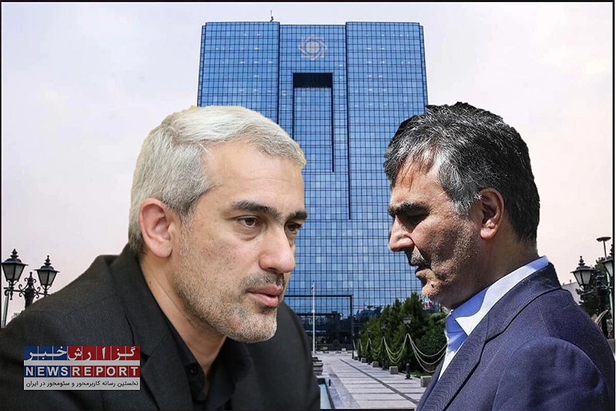 تقابل مدنی‌زاده و فرزین: دو دیدگاه متناقض بر سر آینده سیاست ارزی کشور!