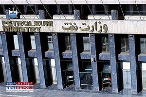 ضربه‌ای از درون به قلب صنعت نفت