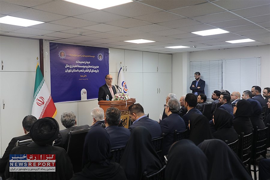 مدیریت مؤسسه اعتباری ملل از «پاکسازی دارایی‌های غیرمولد» و «ارائه گزارش شفاف به بانک مرکزی» خبر داد