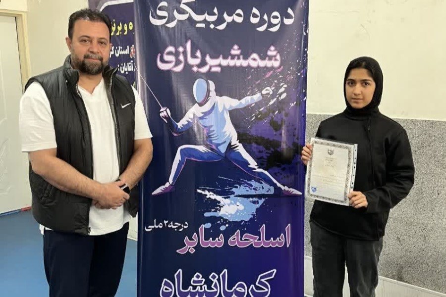 موفقیت ملی ساجده بویی‌آبادی؛ تنها مربی شمشیربازی بافق مدرک مربیگری درجه ۲ کشور را کسب کرد