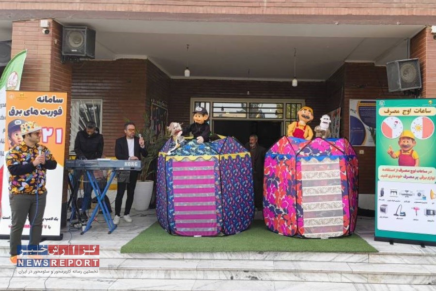 اجرای مانور طرح ملی سبا در مدارس منطقه گلستان استان تهران برگزار شد