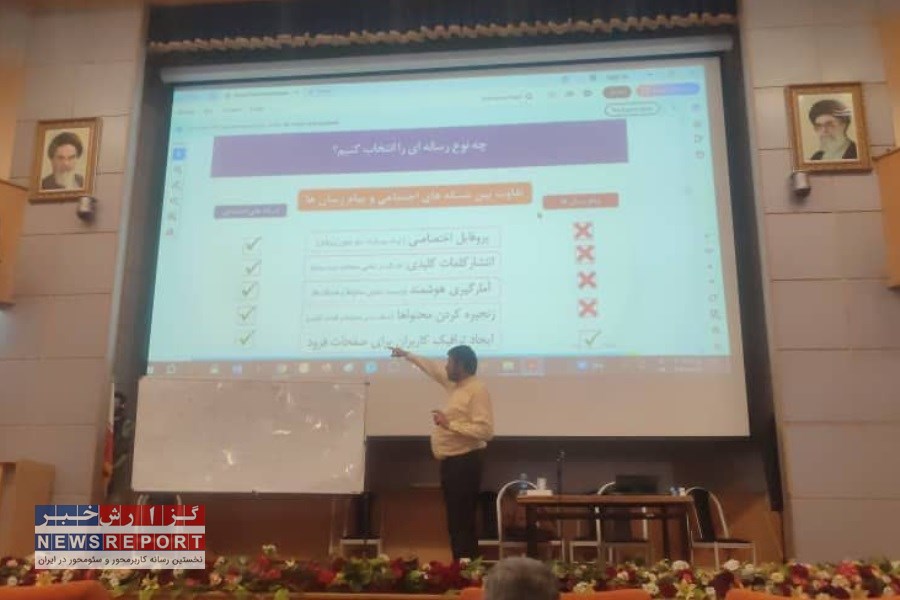 دوره‌ای که روابط عمومی را متحول می‌کند؛ «کاربرد اینترنت و فناوری اطلاعات» با تدریس احمد باقری