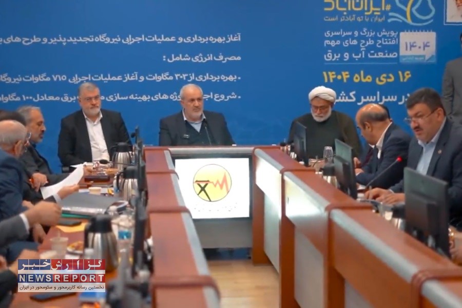 گام تازه استان تهران در مسیر توسعه تجدیدپذیرها و بهینه‌سازی مصرف انرژی