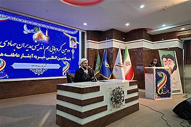 تصویر گزارش تصویری دومین گردهمایی مدیران جهادی  بنیاد بین المللی خیریه آبشار عاطفه‌ها